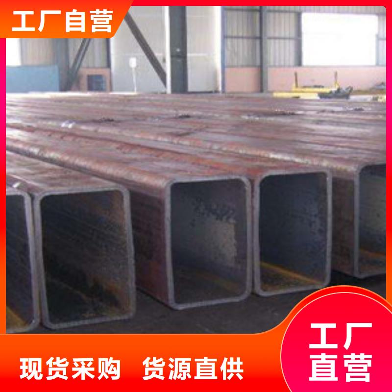 【方矩管】 异型钢管质量上乘当地服务商