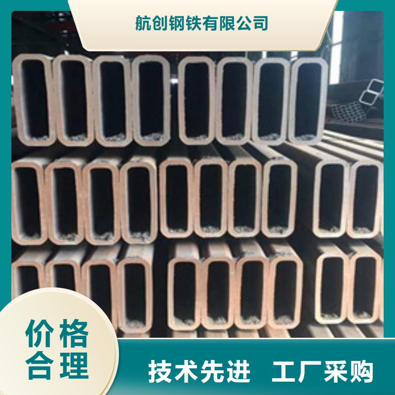 方矩管合金钢管保质保量