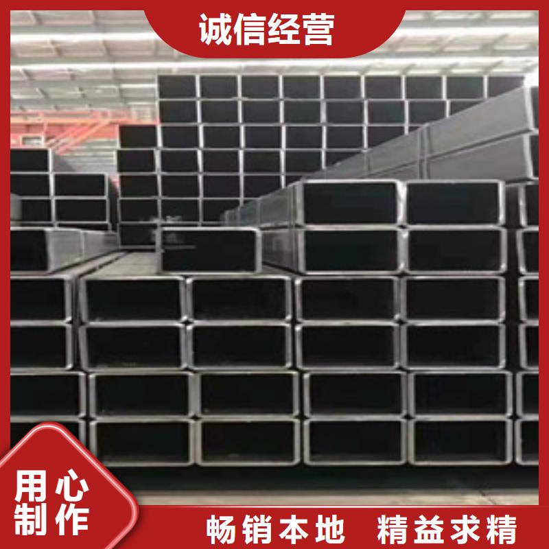 【方矩管】 异型钢管质量上乘当地服务商
