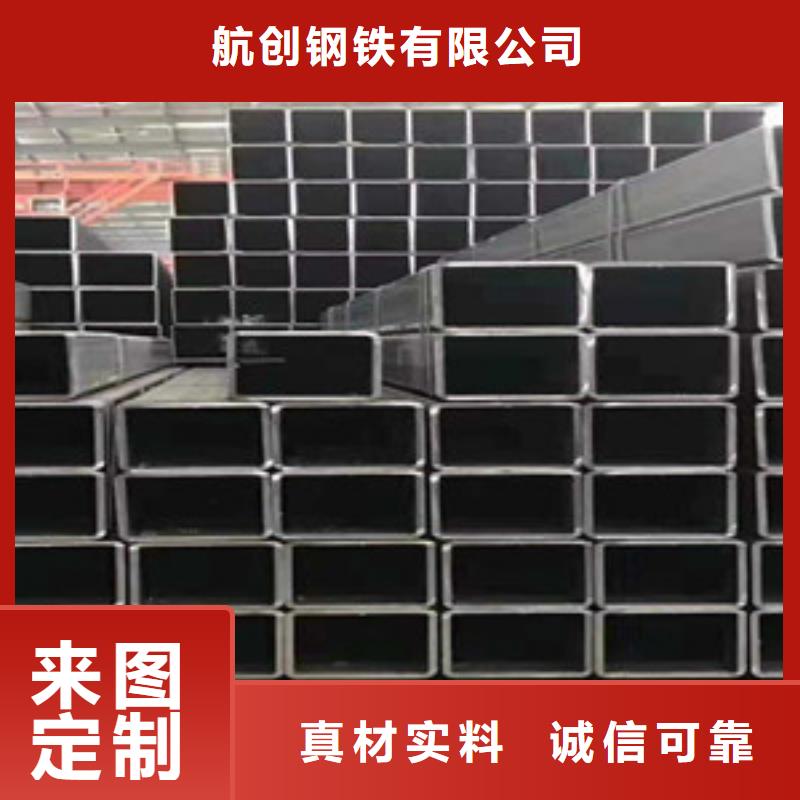方矩管【合金钢管】好产品不怕比