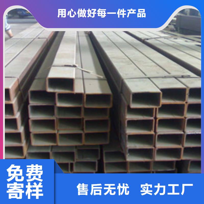 方矩管合金钢板品质商家
