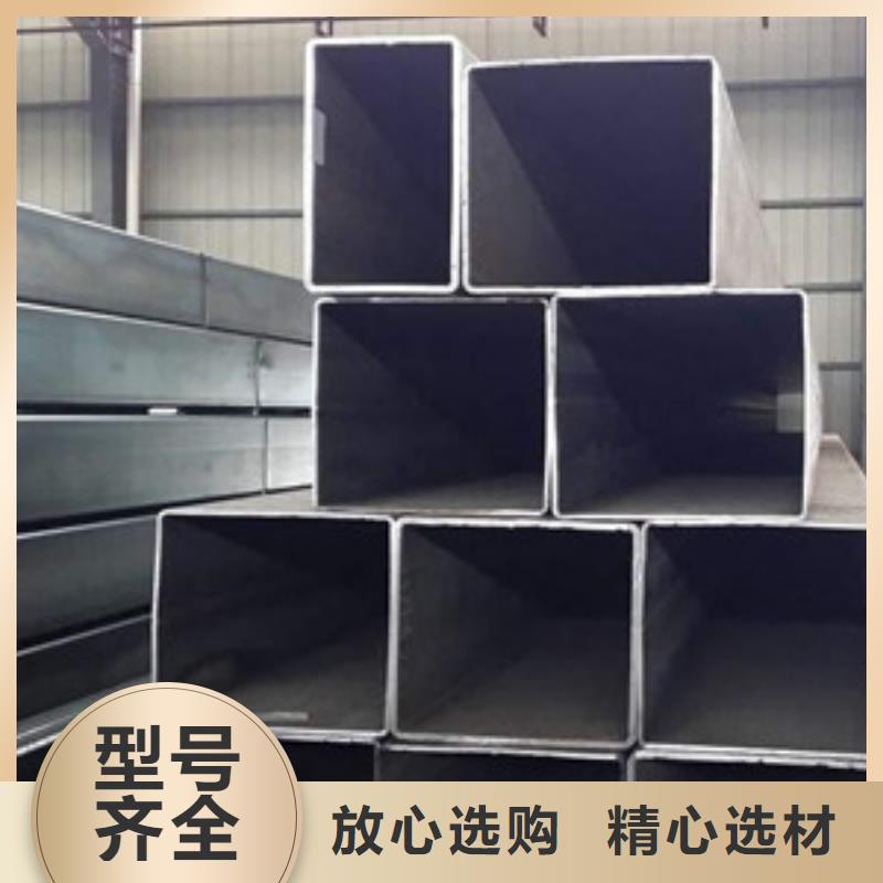 方矩管异型钢管对质量负责