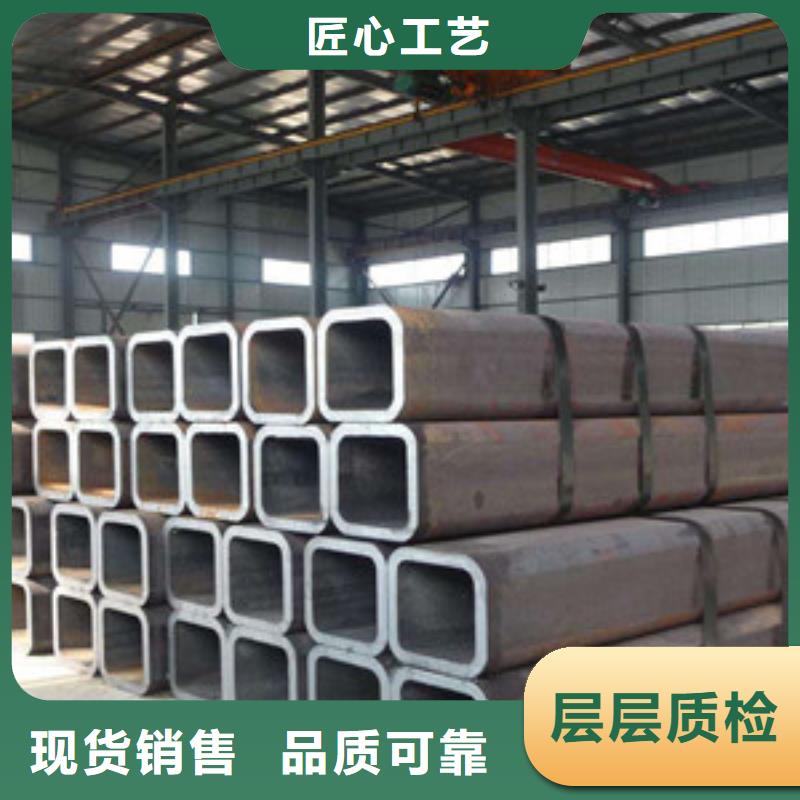 【方矩管】 异型钢管质量上乘当地服务商