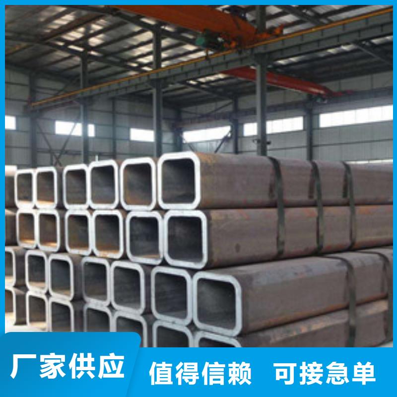 方矩管高压锅炉管从源头保证品质