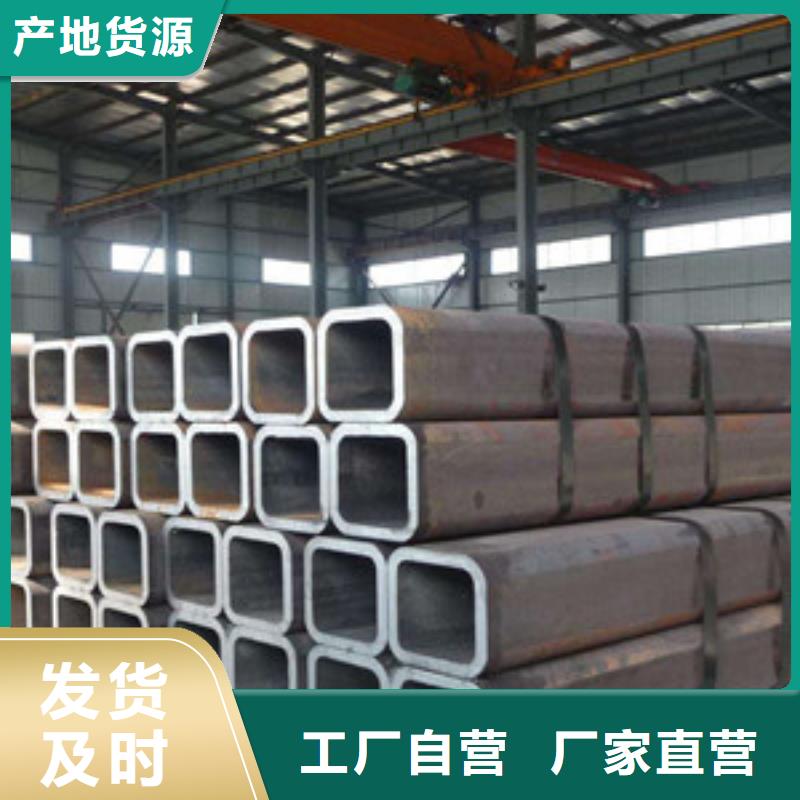 方矩管合金钢管保质保量