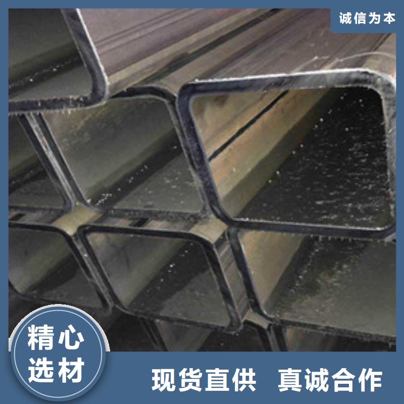 方矩管合金钢管保质保量