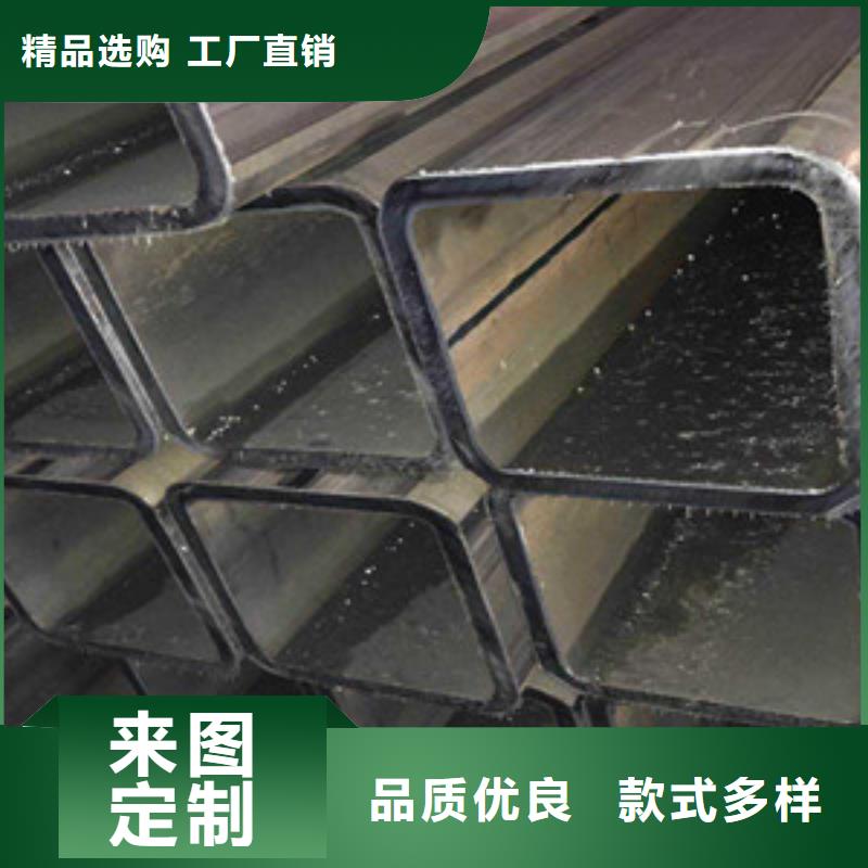 【方矩管】 异型钢管质量上乘当地服务商