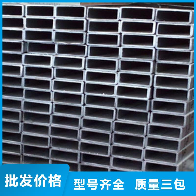 【方矩管】 异型钢管质量上乘当地服务商