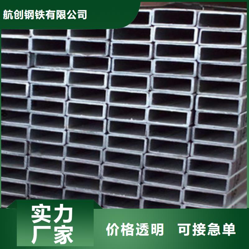 方矩管合金钢管保质保量