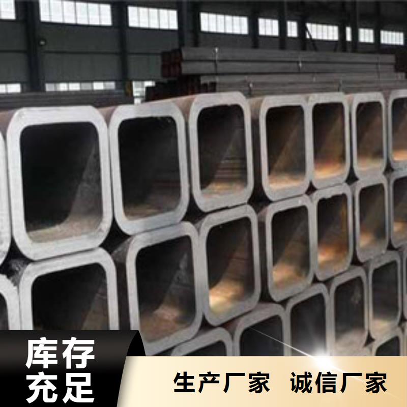 方矩管合金钢管保质保量