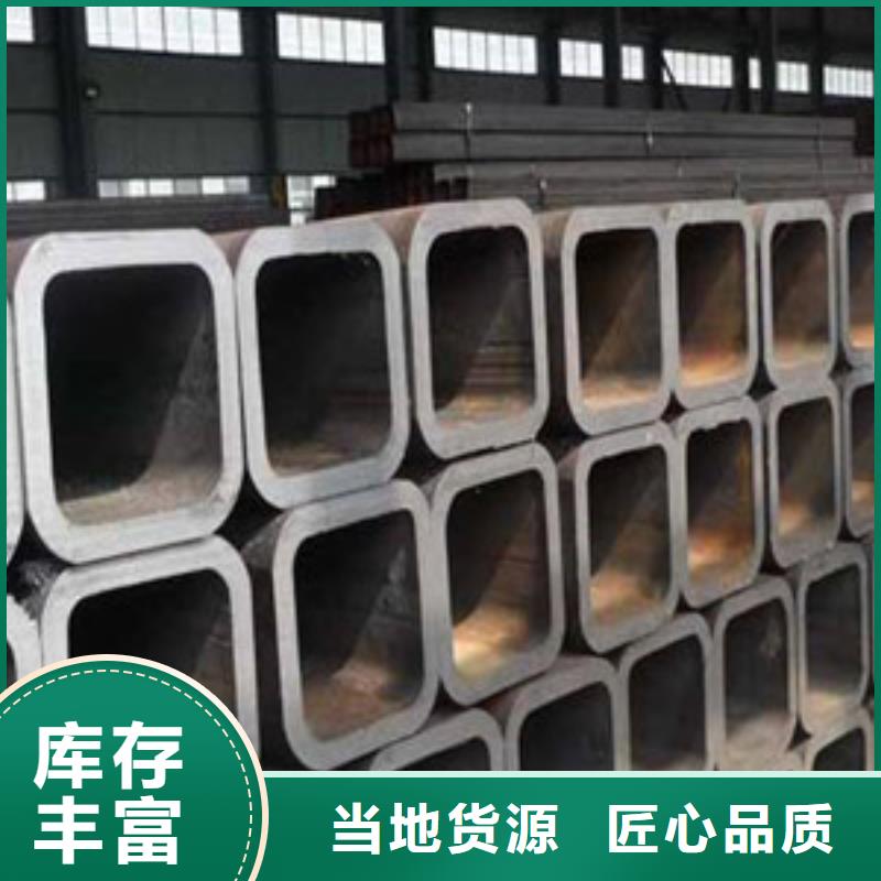 方矩管高压锅炉管从源头保证品质
