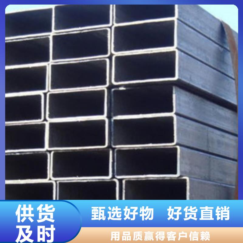 方矩管合金钢管保质保量