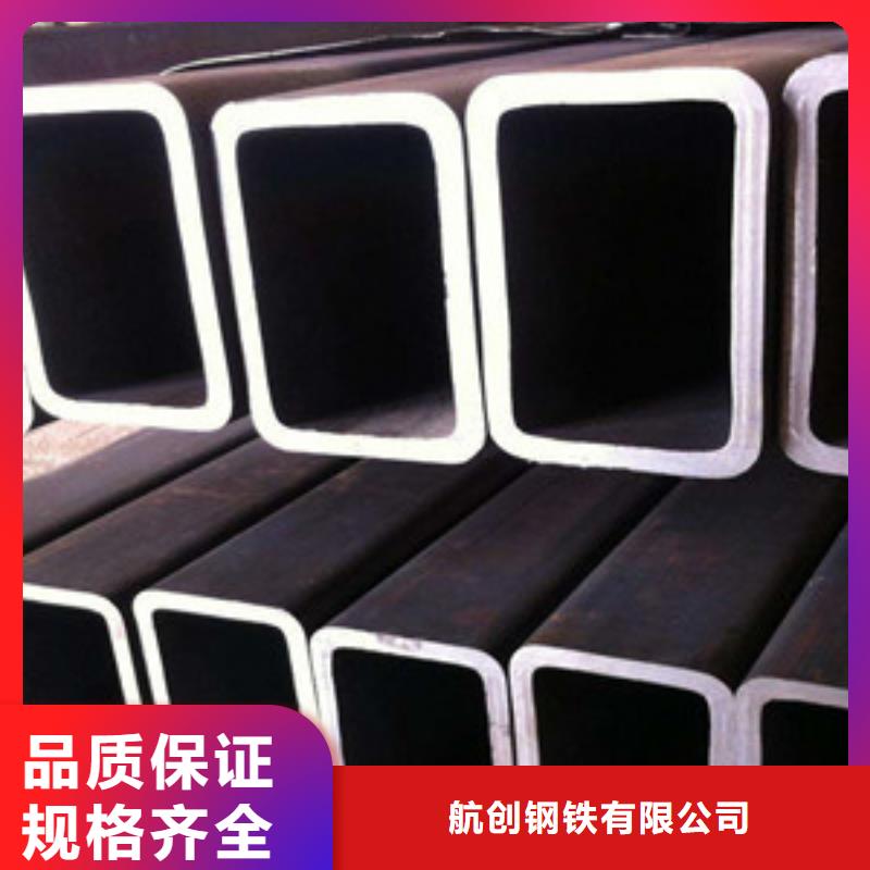 方矩管合金钢管保质保量