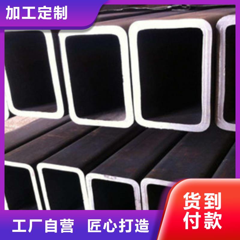 方矩管异型钢管对质量负责
