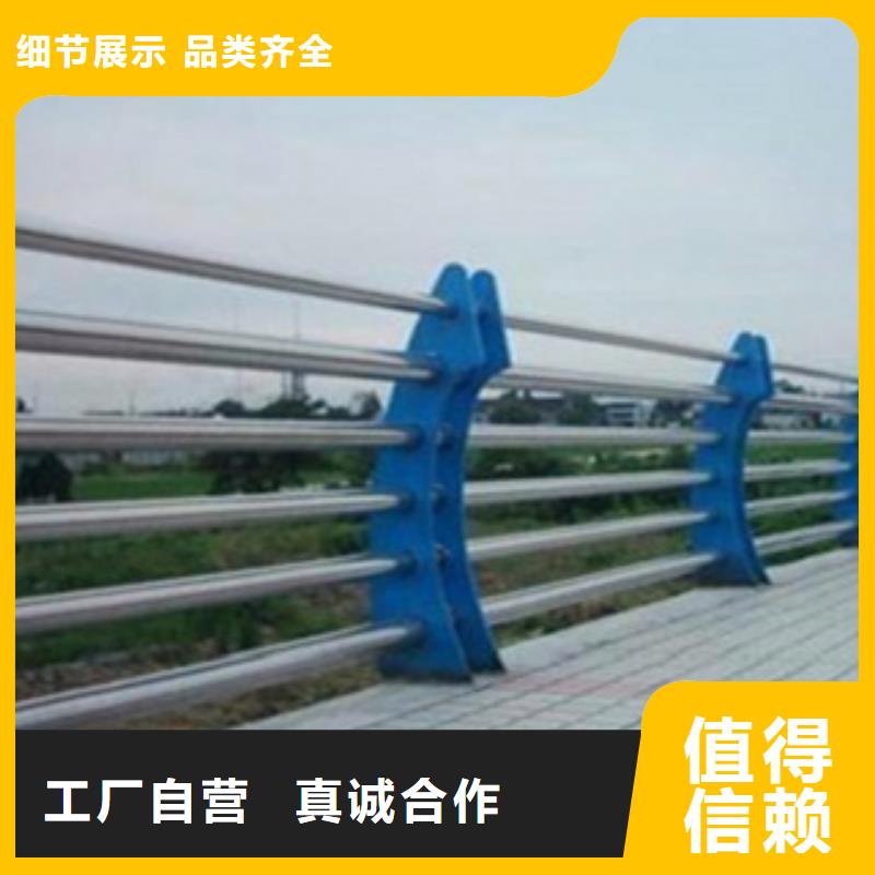 【护栏3】防撞护栏一站式采购