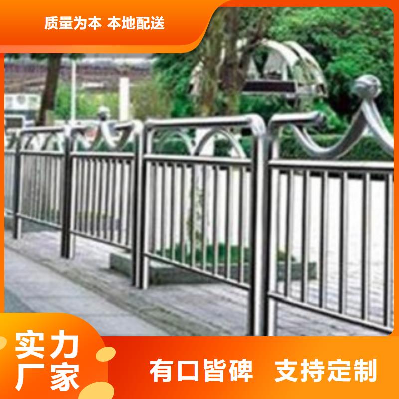 护栏3【道路护栏】货品齐全