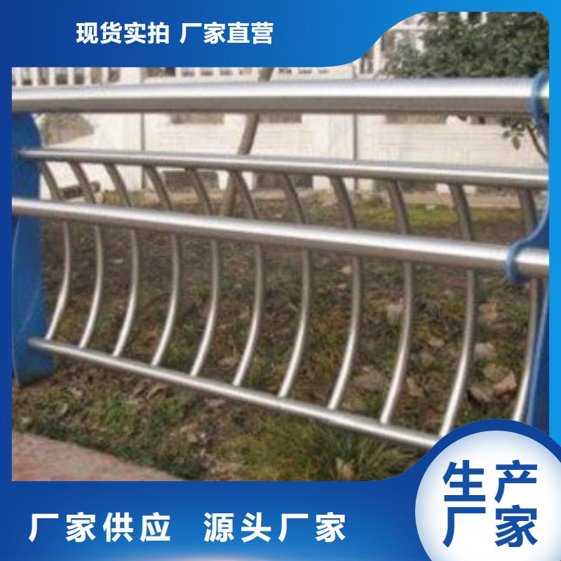 护栏3_201不锈钢复合管型号齐全