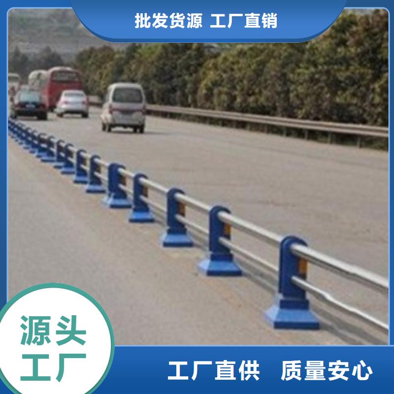 护栏3_201不锈钢复合管型号齐全