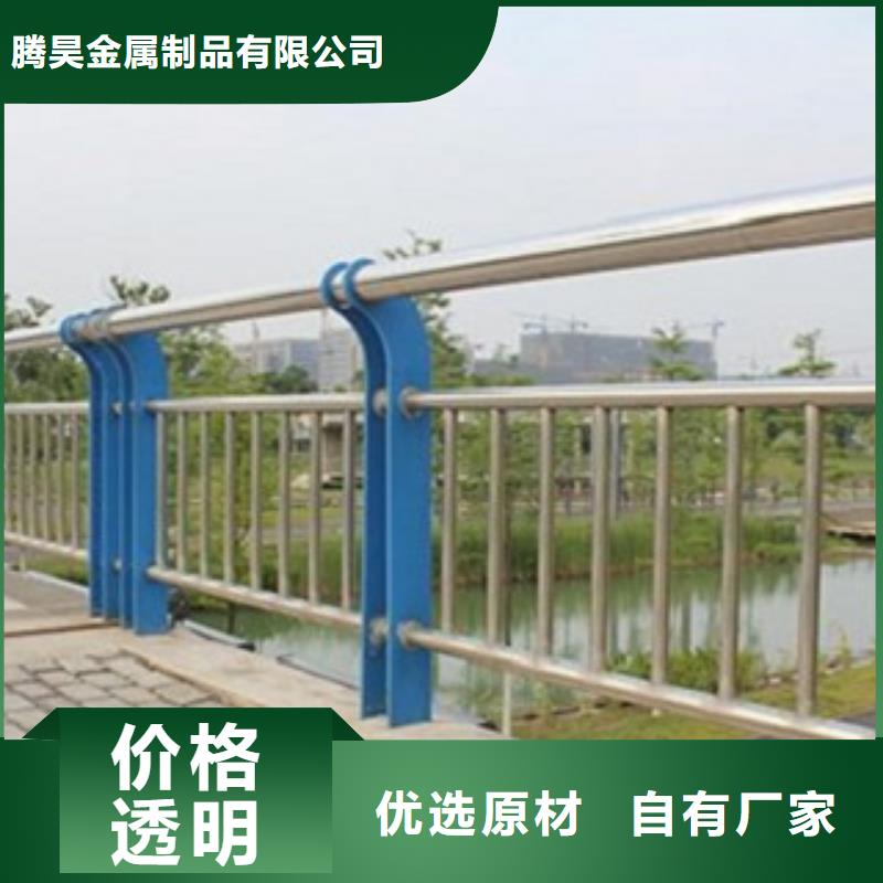 河道景观护栏视频-河道景观护栏(腾昊)覆盖地域江苏省盐城市大丰|响水|连云港|泰州|扬州|南通|苏州|镇江|无锡