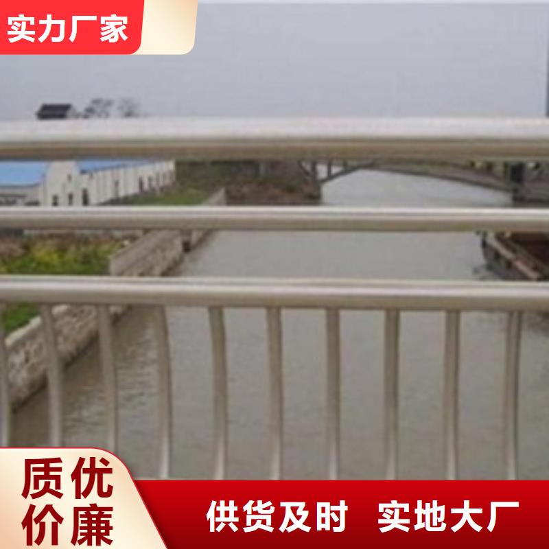 护栏3【道路护栏】货品齐全