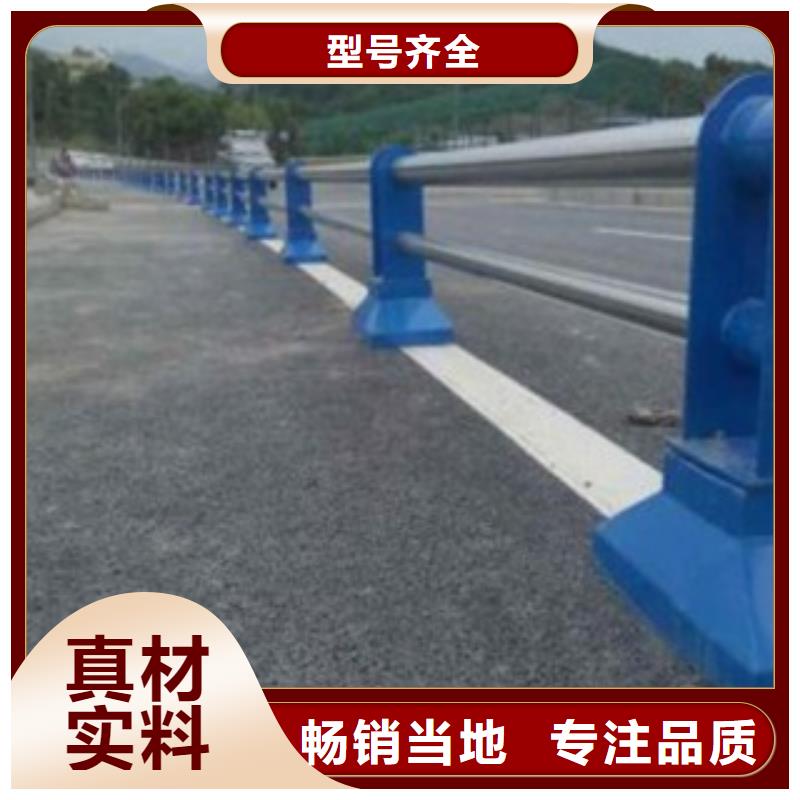 【护栏3】防撞护栏一站式采购
