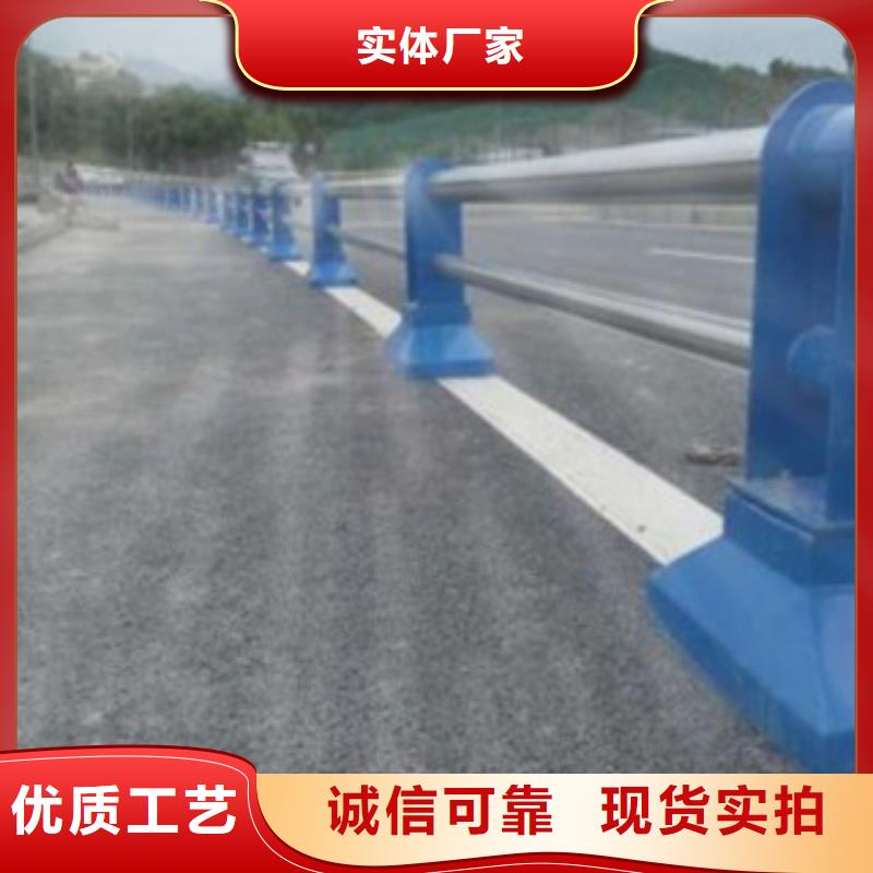 护栏3【防撞桥梁护栏】快速物流发货
