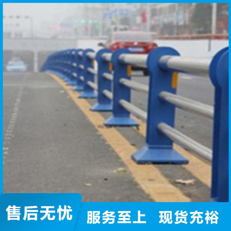 不锈钢复合管护栏国道抗冲击围栏货源直供