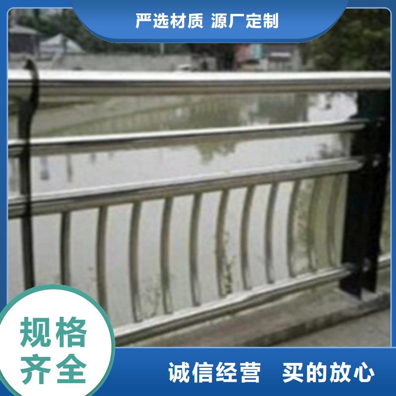 不锈钢复合管护栏不锈钢桥梁护栏值得买