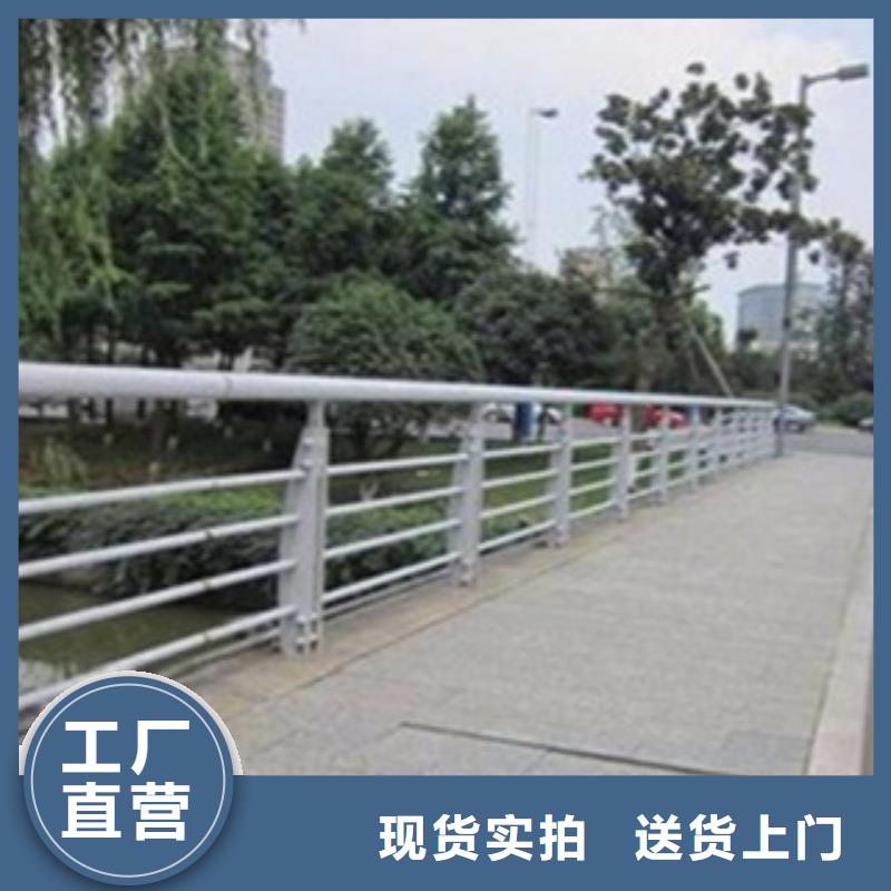 不锈钢复合管护栏国道抗冲击围栏货源直供