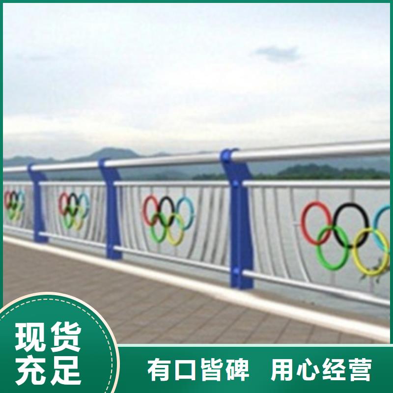 不锈钢复合管护栏河道景观护栏用心制作