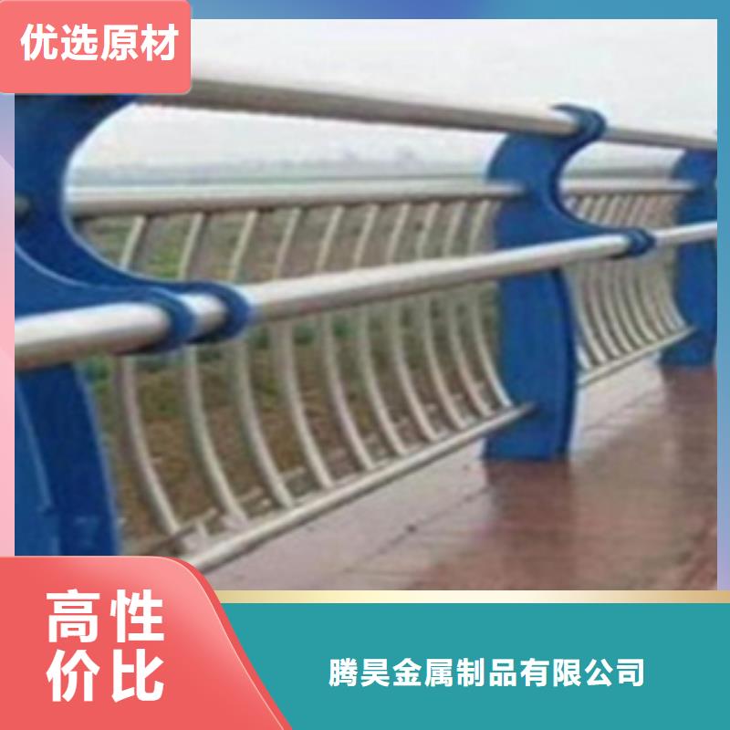 德清|安吉|宁波|舟山|嘉兴|杭州|衢州|丽水【 不锈钢复合管护栏 不锈钢复合管护栏厂家免费询价】-腾昊