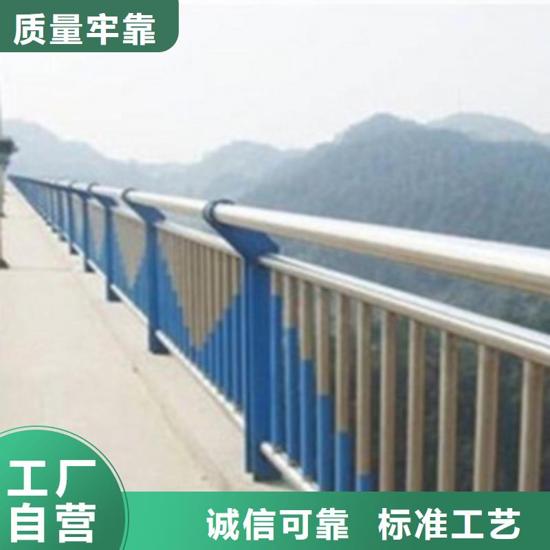 【不锈钢复合管护栏】【热镀锌立柱】规格齐全实力厂家