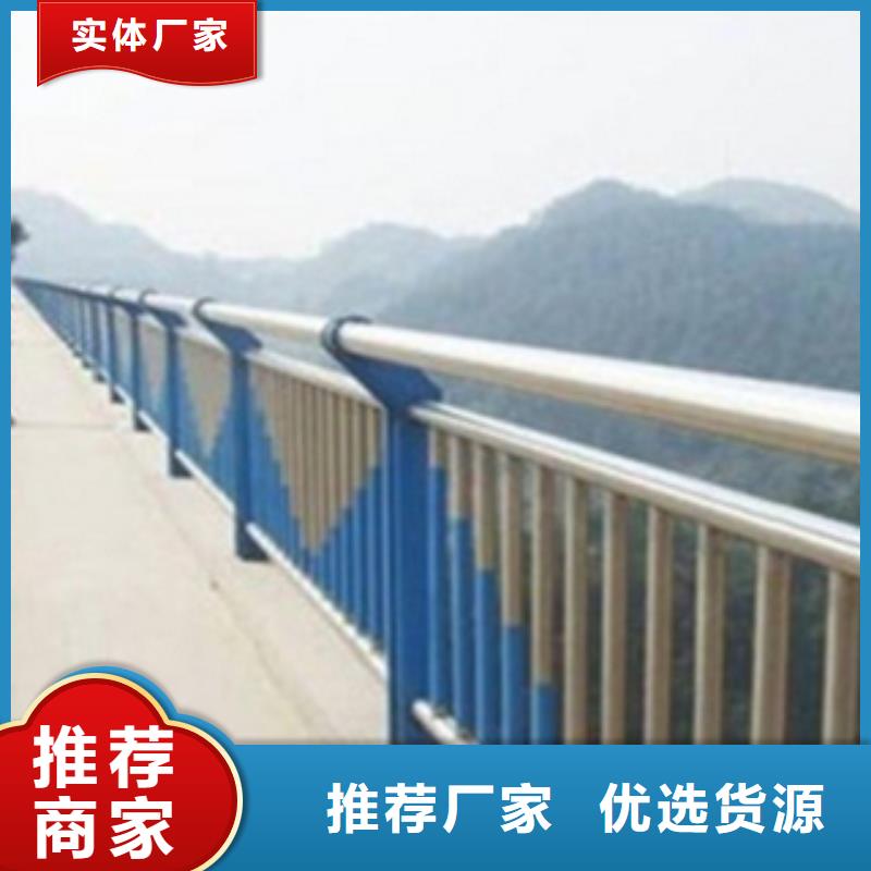 【不锈钢复合管护栏】【热镀锌立柱】规格齐全实力厂家