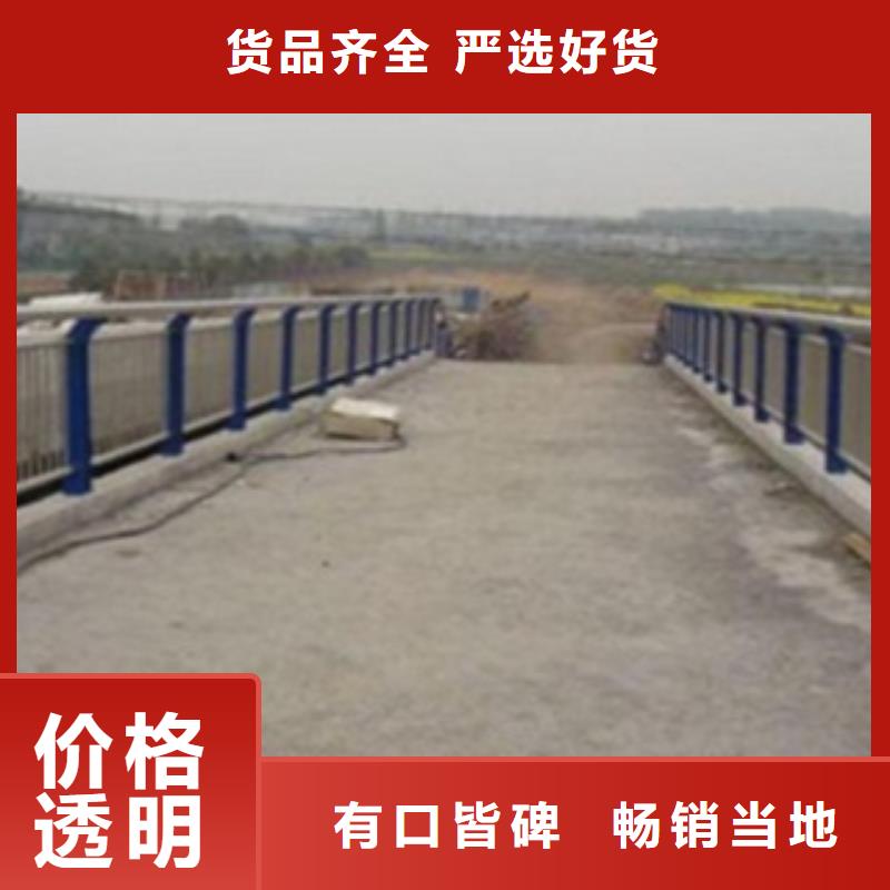 不锈钢复合管护栏不锈钢桥梁护栏值得买