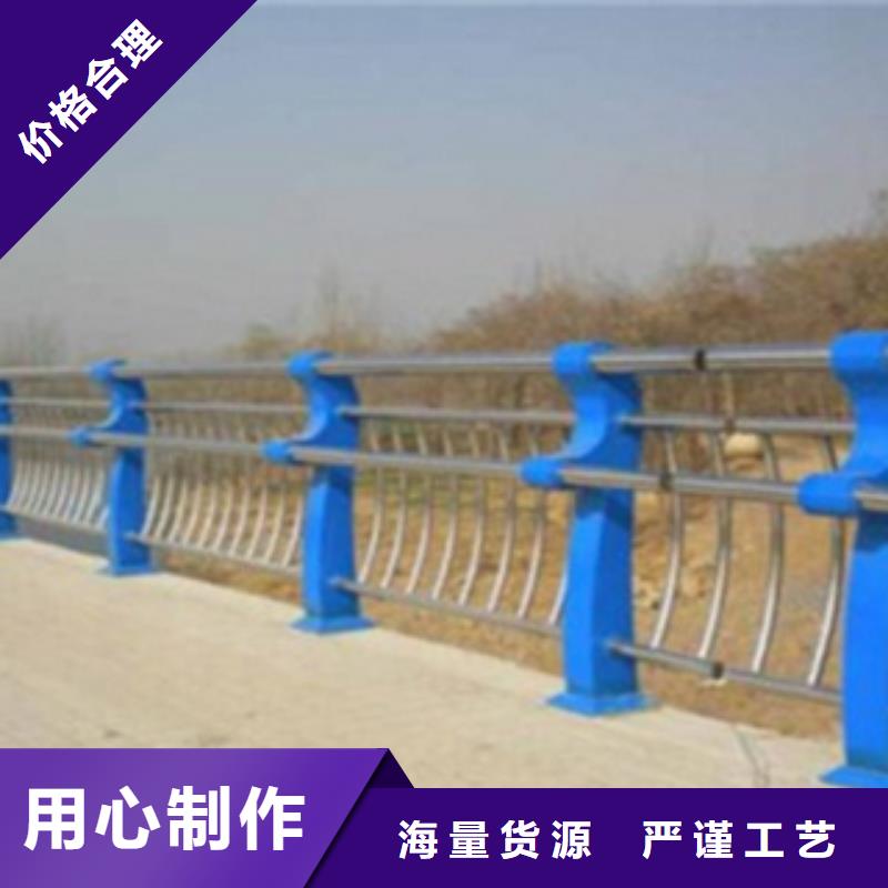 不锈钢复合管护栏-不锈钢景观护栏好货有保障