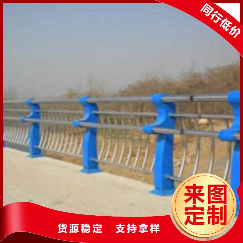 【不锈钢复合管护栏】-不锈钢复合管护栏厂家用途广泛
