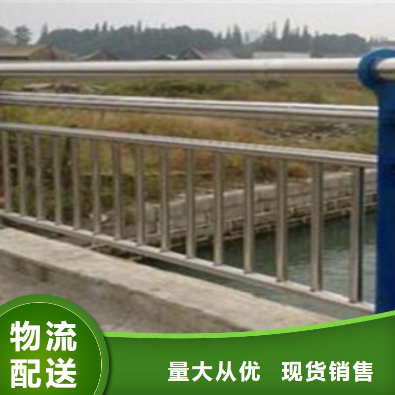 不锈钢复合管护栏不锈钢复合管桥梁护栏实体诚信经营