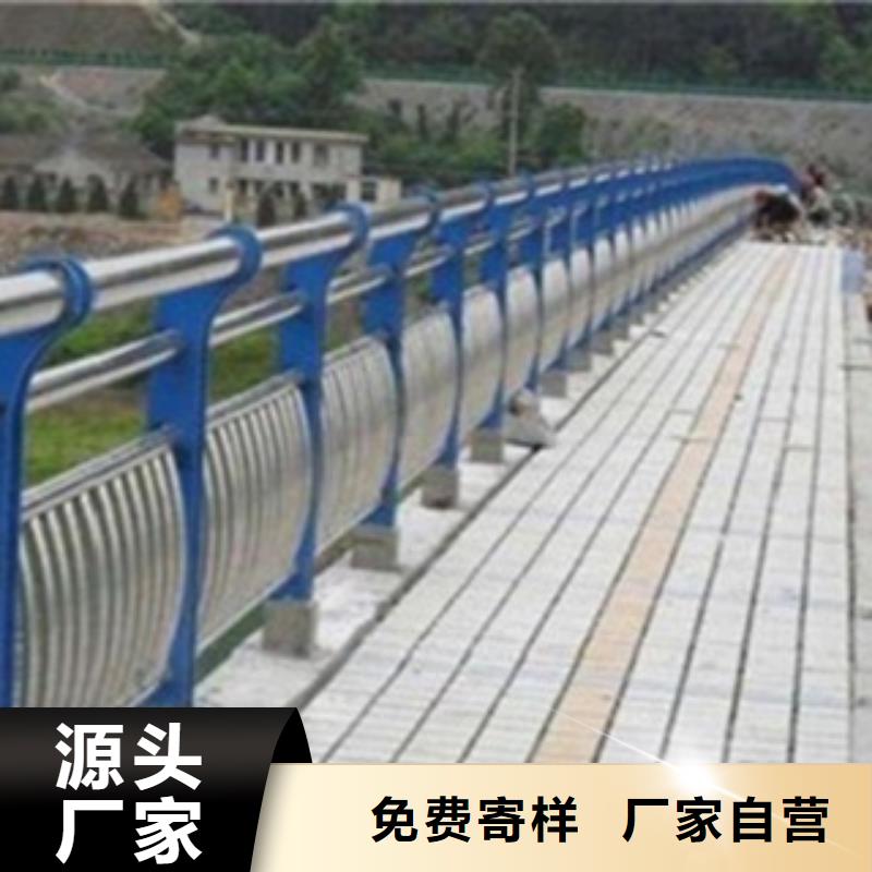 不锈钢复合管护栏不锈钢复合管桥梁护栏闪电发货