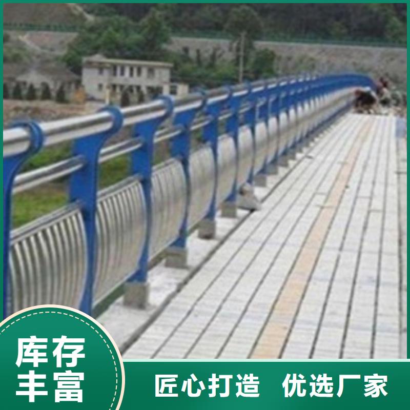 【不锈钢复合管护栏】【热镀锌立柱】规格齐全实力厂家