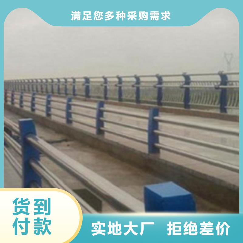 【不锈钢复合管护栏】【热镀锌立柱】规格齐全实力厂家