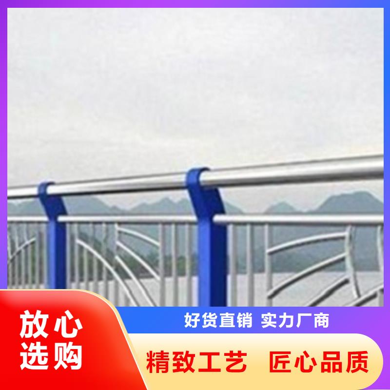 不锈钢复合管护栏不锈钢桥梁护栏值得买