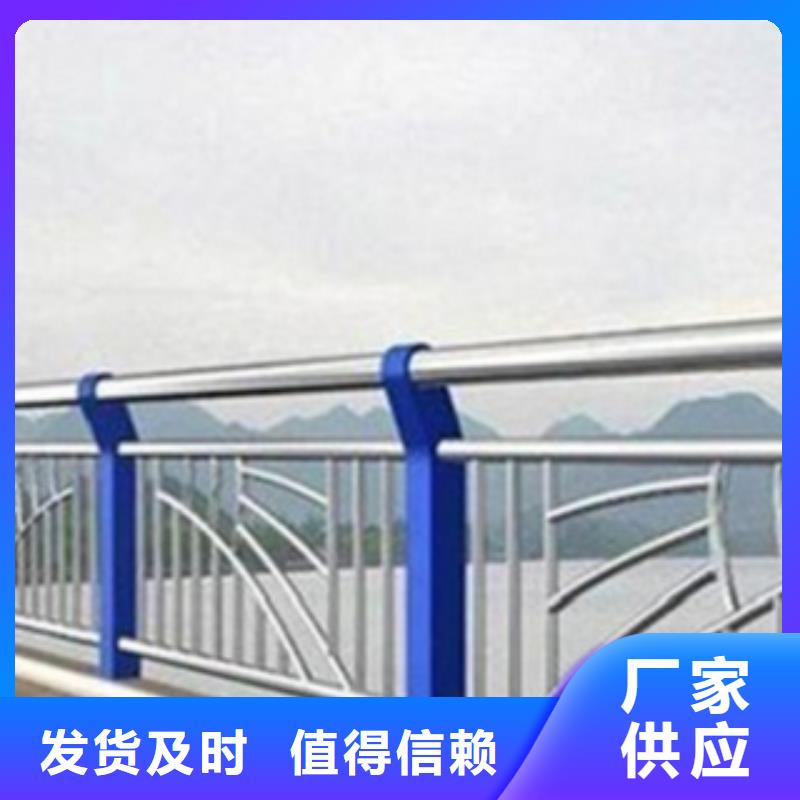 【不锈钢复合管护栏】【热镀锌立柱】规格齐全实力厂家