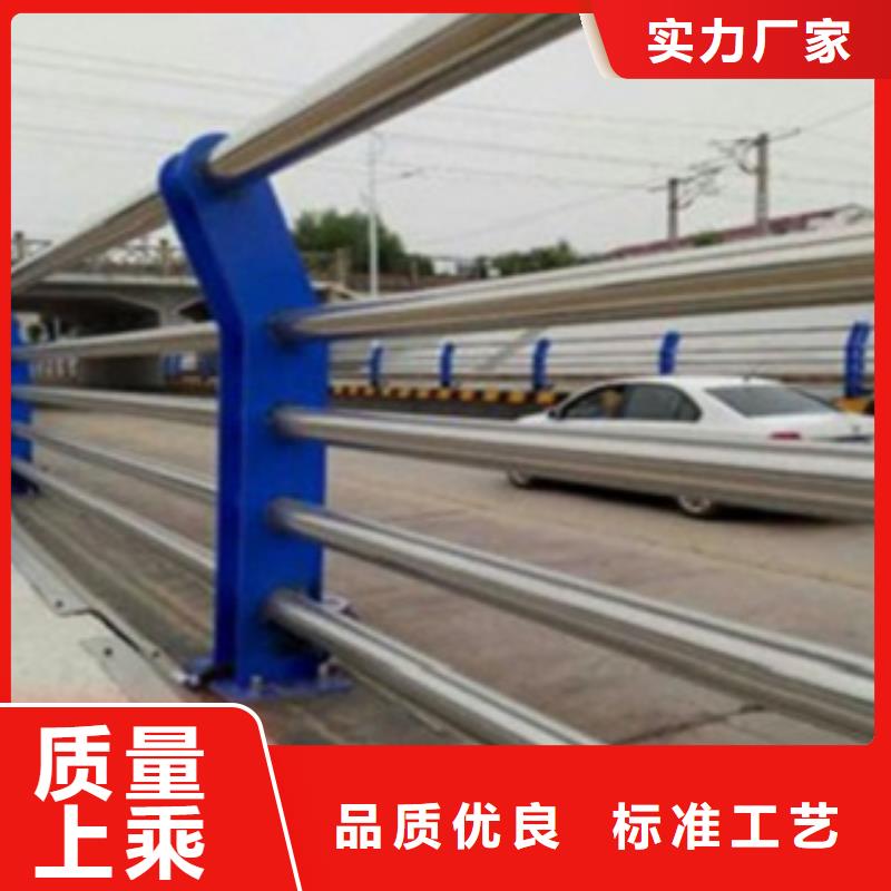 德清|安吉|宁波|舟山|嘉兴|杭州|衢州|丽水【 不锈钢复合管护栏 不锈钢复合管护栏厂家免费询价】-腾昊