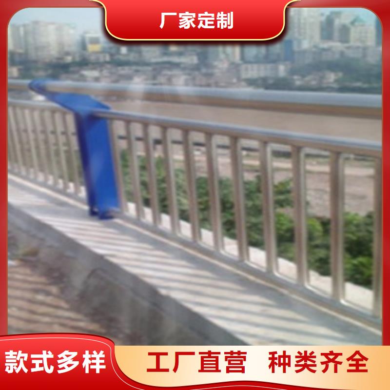 【不锈钢复合管护栏】【热镀锌立柱】规格齐全实力厂家