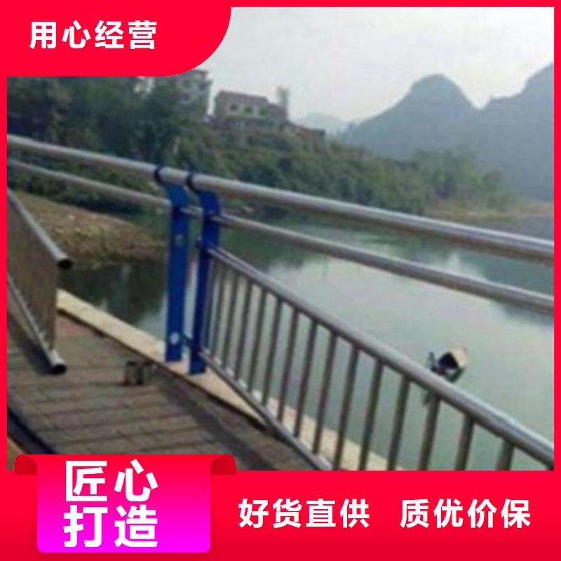不锈钢复合管护栏2不锈钢复合管桥梁护栏实力工厂