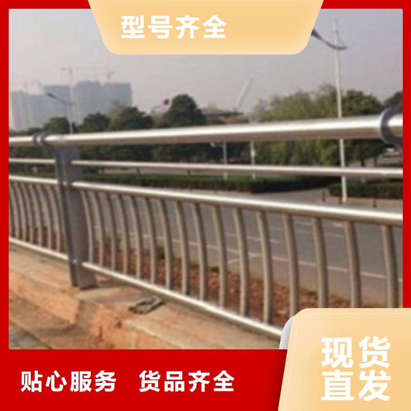 不锈钢复合管护栏2-立柱快捷物流