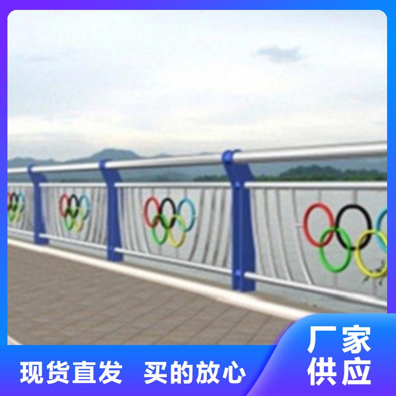 河道景观护栏视频-河道景观护栏_福建省三明市市场覆盖宁化|清流|厦门|宁德|南平|漳州等