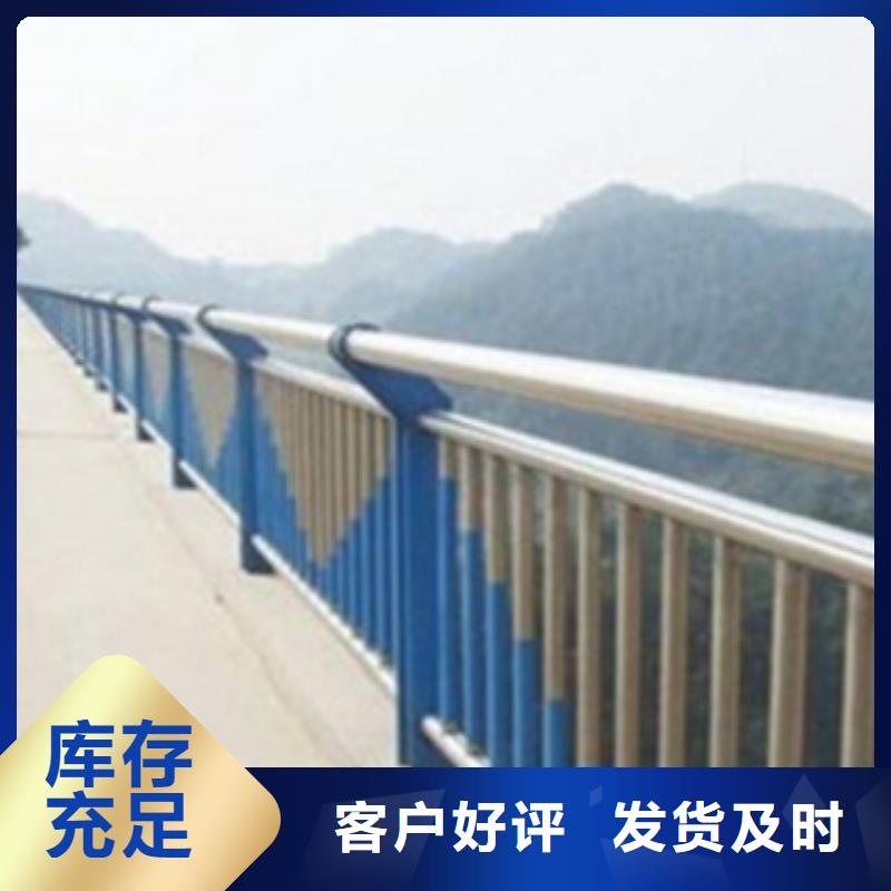 不锈钢复合管护栏2-河道景观护栏厂家采购