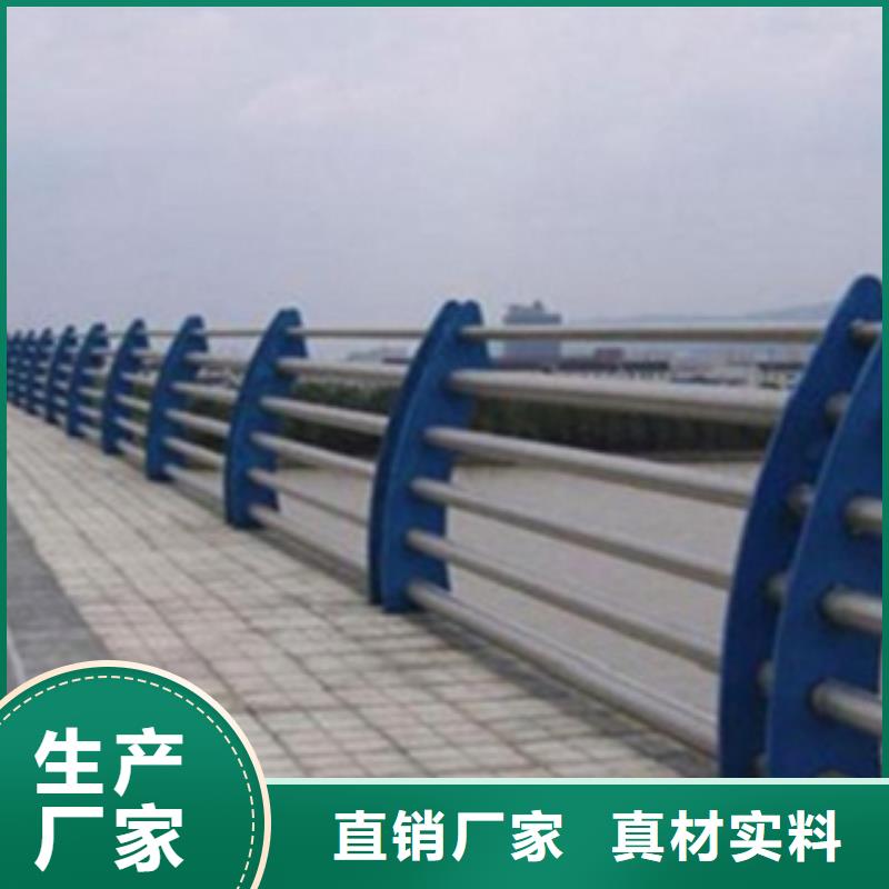 不锈钢复合管护栏2中央分隔栏有口皆碑