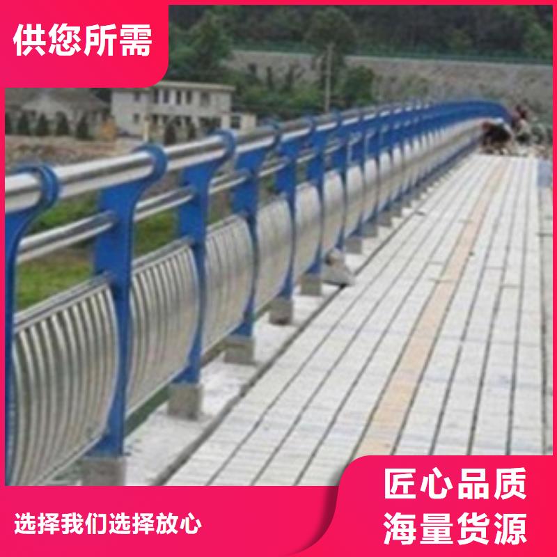不锈钢复合管护栏2不锈钢复合管桥梁护栏实力工厂